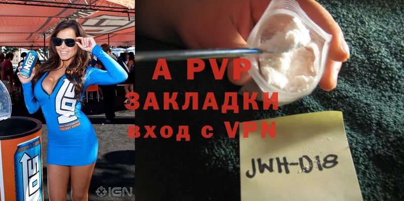 OMG сайт  это телеграм  Alfa_PVP VHQ  Алейск 