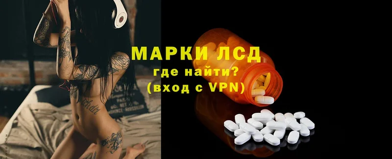 как найти   Алейск  shop Telegram  LSD-25 экстази ecstasy 